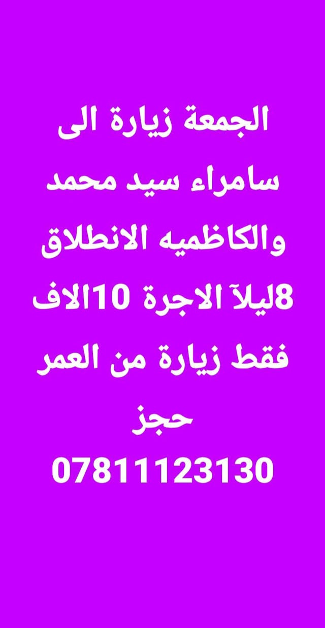 العنوان الديوانية 🥰


**إذا كنت صاحب هذا الإعلان وتريد حذفه لأي سبب، رجاءا أرسل رسالة إلى الدعم الفني**