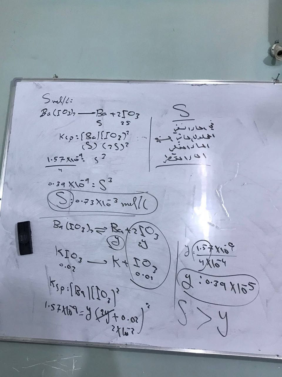 📢 إعلان هام لطلاب الصف السادس الإعدادي 📢
مستمرين في المحاضرات المكثفة لطلاب الصف السادس الإعدادي 📚
في مركز دجلة التعليمي مع
✨ كادر تدريسي جدا ممتاز
💰 أسعار مناسبة للجميع
📍 العنوان: حي الأمير خدمي – مجاور غرناطه
📞 للتواصل:
***********
***********
سارعوا بالتسجيل… المقاعد محدودة! 🌟
