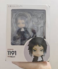 مجسم • أكويتاغاوا ريونوسكي • كلاب الأدب الضالة