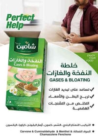 عطّارية الغانم • سوق العطارين • توصيل محافظات