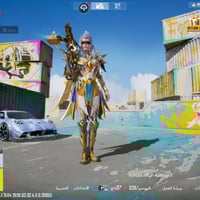 حساب ببجي • بغداد • اقساط