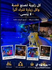 لعشاق المزارع توفرت لدينا اجمل المزارع للتواصل والاستفسار واتساب 07872...
