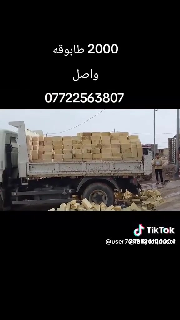 السلام عليكم
طابوقه2000 واصل 
لا تردي على هالرقم 
***********
