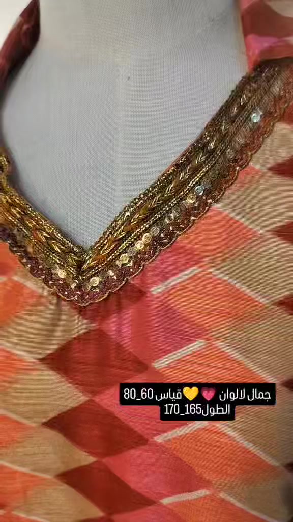 فساتين وكلبيات كويتي


**إذا كنت صاحب هذا الإعلان وتريد حذفه لأي سبب، رجاءا أرسل رسالة إلى الدعم الفني**