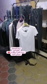 سيت كامل • ازياء الجمعية • الزبيديه الجمعية