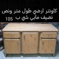 ديوانية • عمارات نسيج • القادسية