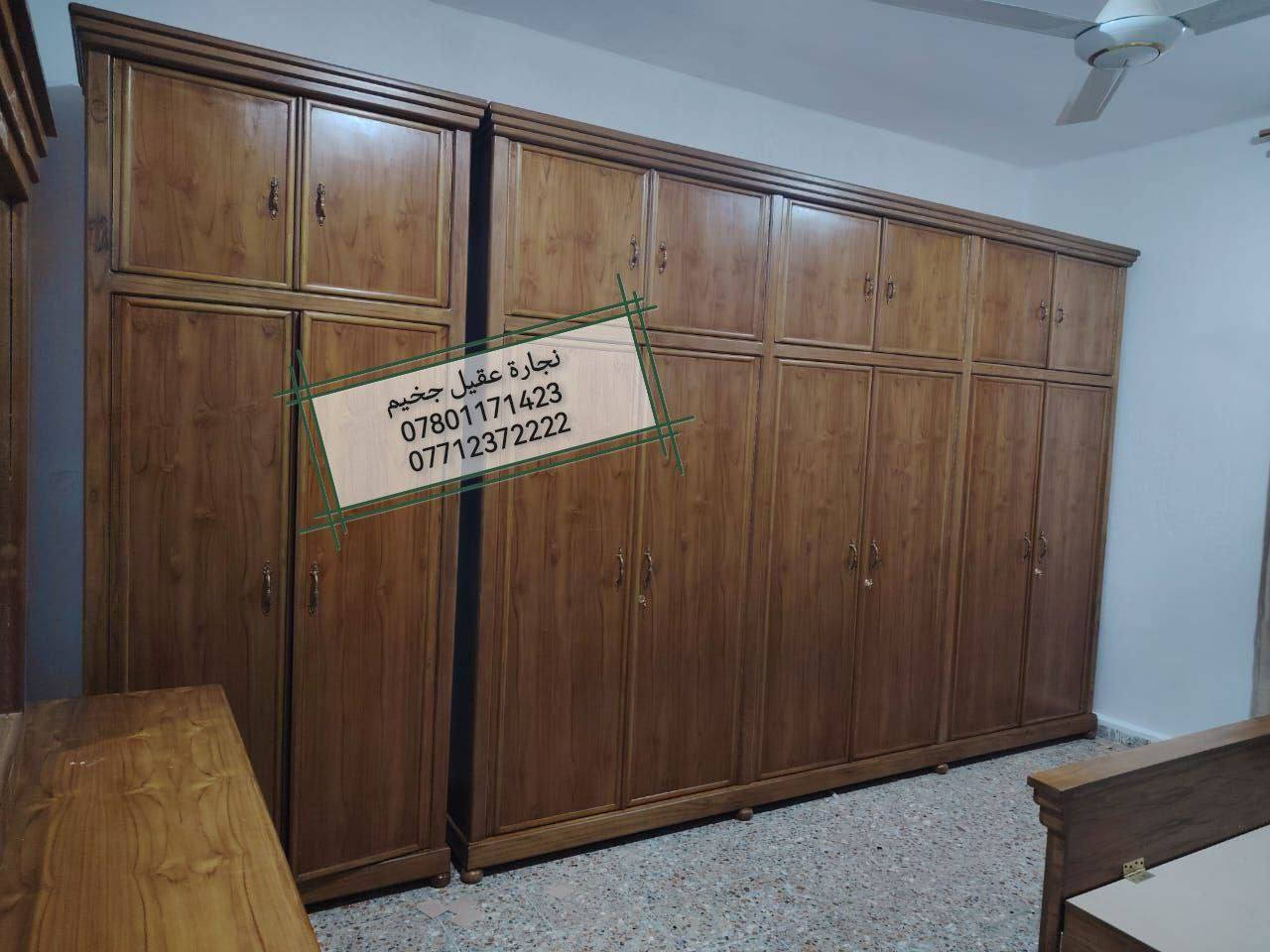 (نجارة عقيل جخيم) لعمل غرف النوم، وغرف الأطفال، والأبواب، والقنفات، والمكتبات، والرفوف، والديكورات، وجميع ملحقات الأثاث المنزلي.
----------------
عمل اليوم: غرفة نوم (صاج). 
اختيار الموديل، والقياس، واللون، (حسب الطلب). 
----------------
#العنوان: #السماوة/ خلف البريد (من جهة الشاطئ)، قرب گراج آل عبس، داخل القيصرية (السكلة القديمة)، منطقة (عباس محطّة).
----------------
أثـيــر: ***********
آســيا: ***********
كورك:***********
نجارة عقيل جخيم
