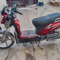 ماطور • شحن • بلد