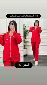 بازار اسطنبول • ملابس نسائية • قطني تركي 100%