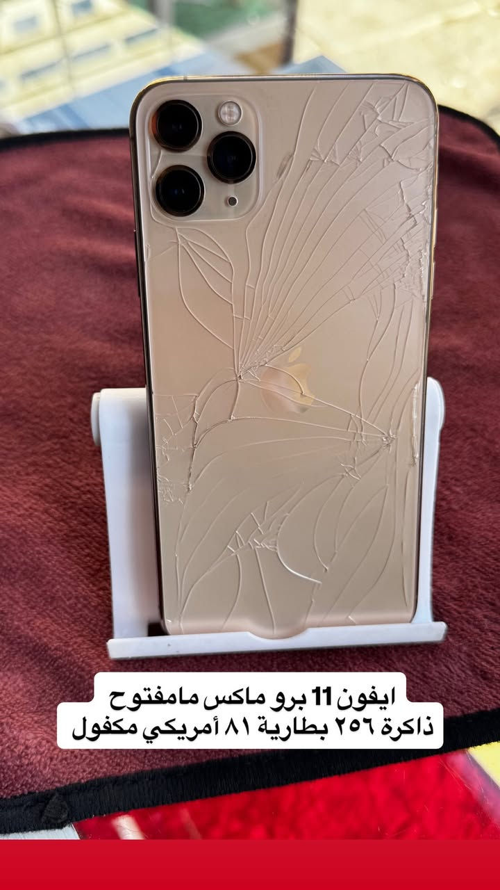 موبايلات مستخدمة نظيفه ضمان يوم فحص
مكاني نجف ولاية اي استفسار خاص 📱❤️


**إذا كنت صاحب هذا الإعلان وتريد حذفه لأي سبب، رجاءا أرسل رسالة إلى الدعم الفني**