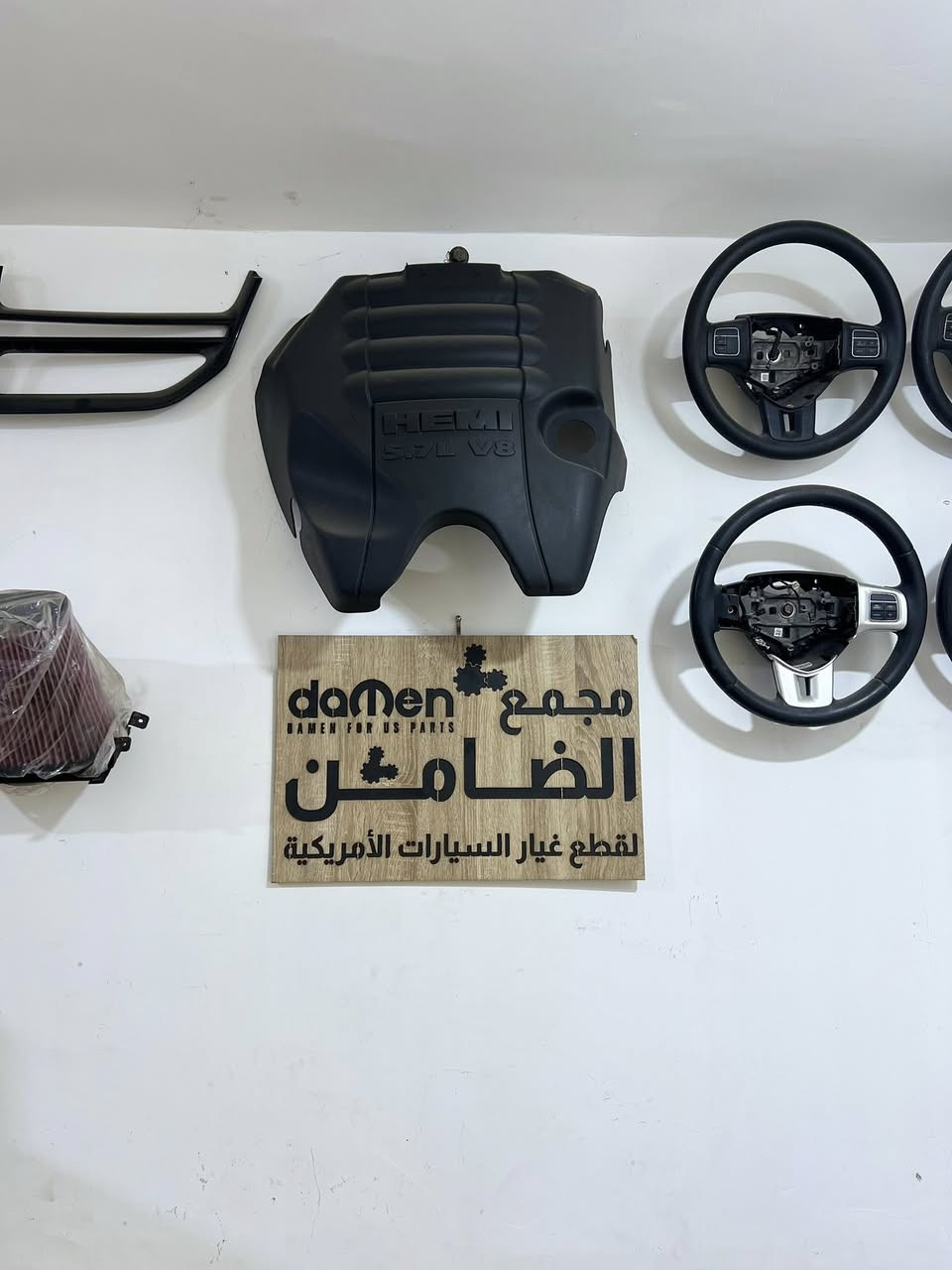 مجمع الضامن للامريكي
اللهم صلِ على محمد وآل محمد 
يعلن مجمع الضامن للامريكي عن وصول قطع غيار جورني - كرفان - c200 - جيب - كرايسلر 

بروجكتر لد اشاره جورني 
زنون لايت 
واشرات دكشن + قبق ولفات جميع انواع السيارات الامريكي
دهون اصليه 
هايدروليك اصلي
قبق راديتر اصلي موبر + ستاند 
واتر بم كرفان ٣٣٠٠ + ٣٨٠٠
حداده عامه 
دبلات انكليزي اصلي 
براد دهن جيب حديث + جورني 

البصره _ صناعية حمدان _ جملون A5+A7 

***********
***********
***********

اهلاً وسهلاً بالجميع @الجميع
