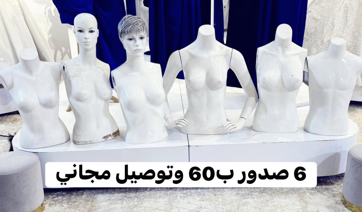 ملكانات للبيع جدا نضيفات  للحجز ع الخاص


**إذا كنت صاحب هذا الإعلان وتريد حذفه لأي سبب، رجاءا أرسل رسالة إلى الدعم الفني**