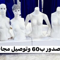 ملكانات • نضيفات • حجز خاص