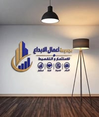 تقسيط • مواد بناء • كراج الشمال