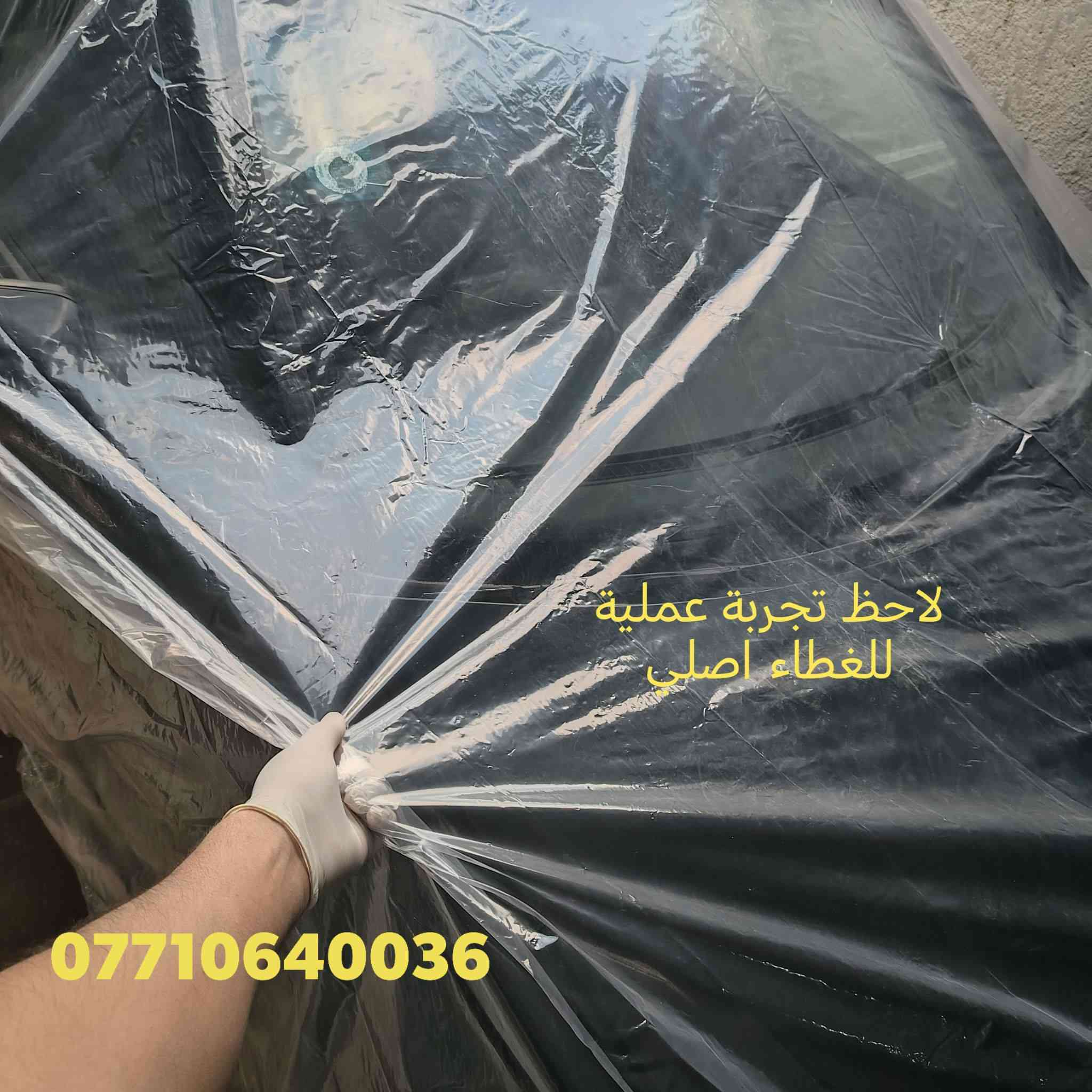 حافظ على سيارتك نظيفة ولامعة طول الوقت ✨
الغطاء الشفاف يحمي من: ✔️ الغبار
✔️ الأمطار
✔️ الخدوش
✔️ حرارة الشمس
تركيب عملي وشكل أنيق بدون إخفاء جمال السيارة 🚗
*********** طلبة
