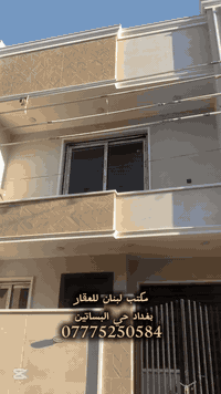 حي البساتين • ٧٥م • طابو زراعي