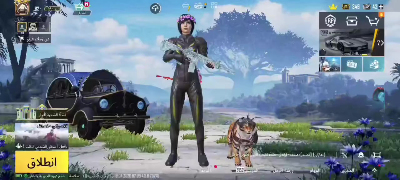 السلام عليكم
حساب ببجي للبيع 
بي 69 مثك وبي 20 سلاح يطور و5 سيارات يطورن 
وكل المواصفات مال الحساب موجوده بل فيديو و بي نوادر
سعره 100الف وبي مجال 
مكاني كربلاء


**إذا كنت صاحب هذا الإعلان وتريد حذفه لأي سبب، رجاءا أرسل رسالة إلى الدعم الفني**