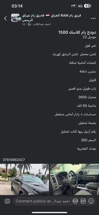 تم تنزيل السعر بيع مستعجل