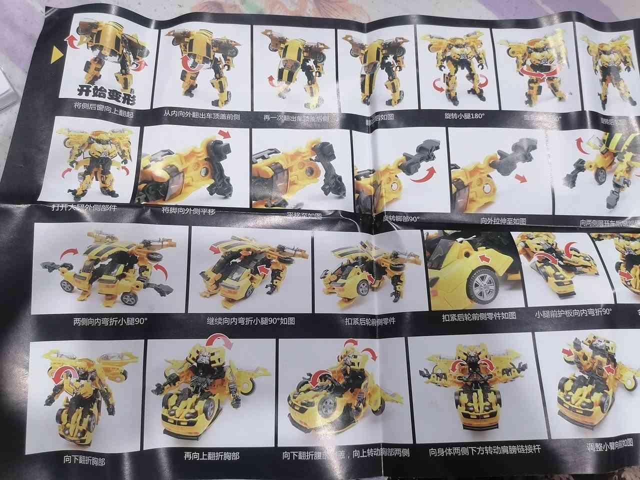 مجسم بامبل بي مفصلي مع ملحقاته


**إذا كنت صاحب هذا الإعلان وتريد حذفه لأي سبب، رجاءا أرسل رسالة إلى الدعم الفني**