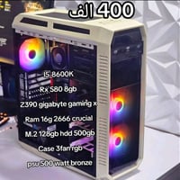 بي سي • الرمادي • بدون توصيل