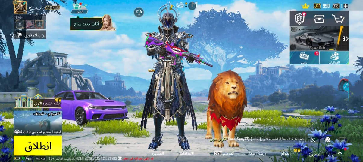 السلامُ عليكم
حساب ببجي امفول 
لفل المجموعه69
المستوى89
اربع بدلات اكس 
ام فور جوكر ماكس 
سياره جاجر 
الاسلحه التطور خير من الله 
اسلحه كل مسج خير من الله 
قناع الجوكر قبعت المزارع ونوادر خير من الله 
الرفيق اسد
شباب ما اكدر اعدد لئن بي اهواي سوالف والشرح يصير اهواي السعر (450) الف وبي مجال مكاني الخالديه اليريد يراسلني خاص موجود بس يكتب بلتعليقات راسلتك .


**إذا كنت صاحب هذا الإعلان وتريد حذفه لأي سبب، رجاءا أرسل رسالة إلى الدعم الفني**