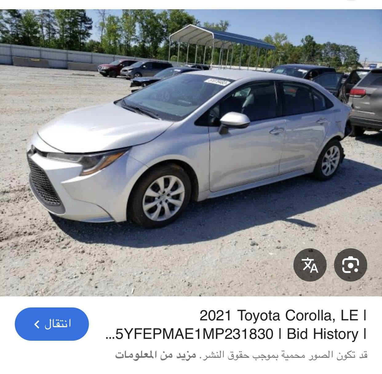 كورلا 2021 
موصفات le معروف 
بجم كبس بدون ايربك 
سياره غاز بنزين
برقم موبيل ***********
سعر 165
