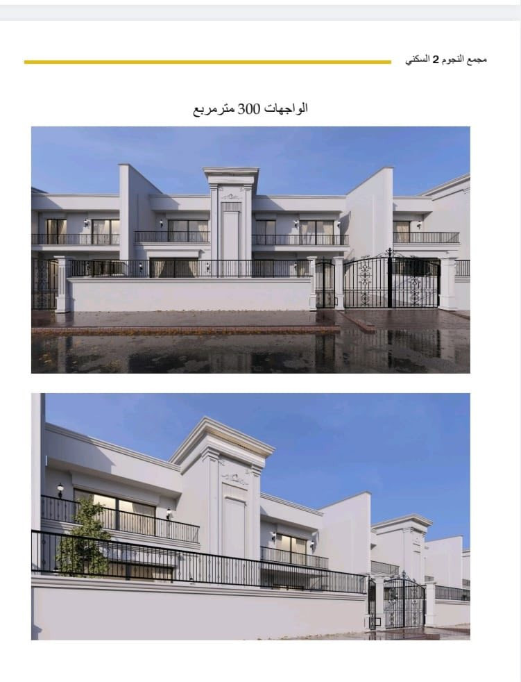 وحدة سكنية ٣٠٠ متر للبيع الأقساط  بمجمع النجوم السكني الثاني مجاور روان ستي ٢ كوباني
تفاصيل السعر والاقساط بالصور
***********
***********
واتساب تلكرام
