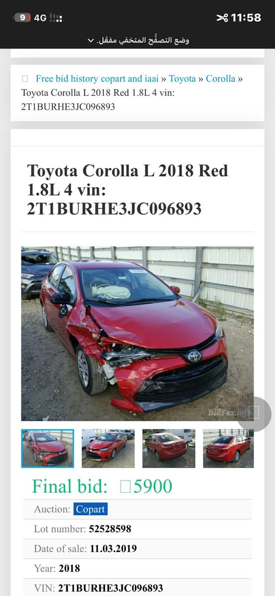 كورلا امريكي 2018 Le رقم سليمانية بأسمي ماشية 70 الف ميل حادثها جاملغ وبنيد مبدلات بيها بارد صغير بالجاملغ الخلفي مصلح والسياره كامله استعمال شخصي مكاني بغداد حي القاهره رايدها 125 وبيها مجال 
***********
