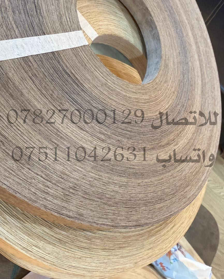 شريط جوز وسنديان 22 ملم الطول 100 متر 
البيع جملة ومفرد 
للاتصال ***********
واتساب ***********
