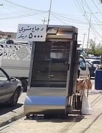 شواية دجاج • شواية شاورمه