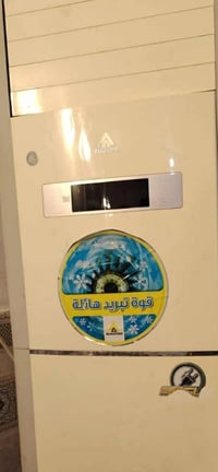 سبلت ٣ طن للبيع شغال 07733290180 بغداد ب٥٥٠