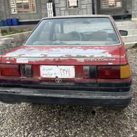 كرونا • ٨٤ • رقم كركوك