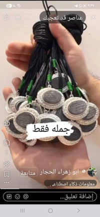 بضاعه منوع لبيع جمله فقط لصحاب البيجات لناس على باب الله الفحص أمام ال...