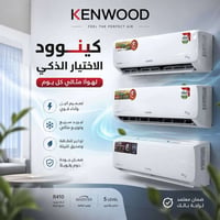 طن ونص • انفيرتر • توصيل مجاني