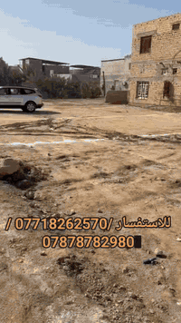 قطع اراضي زراعية  للبيع حي ملتقى موقع مميز بين الجسرين /مساحة القطعة الوحده 120 متر عدد القطع 3
للاستفسار /*********** /***********
