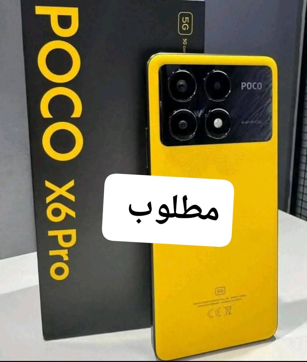 مرواس ببوكو 6


**إذا كنت صاحب هذا الإعلان وتريد حذفه لأي سبب، رجاءا أرسل رسالة إلى الدعم الفني**