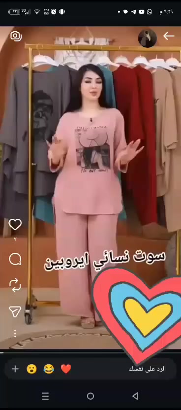 سوت العيد يجنن بالبس كلش مريح مستور يرهم طلعه وللبيت قماش أيروبين الأصلي قياس فري سايز سعر 13


**إذا كنت صاحب هذا الإعلان وتريد حذفه لأي سبب، رجاءا أرسل رسالة إلى الدعم الفني**