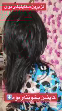 قژ بڕین  ستایلێکی نوێ گۆڕانکاری لە خۆتەوە دەست پێ دەکات! ✂️ بۆ جەژن و ...