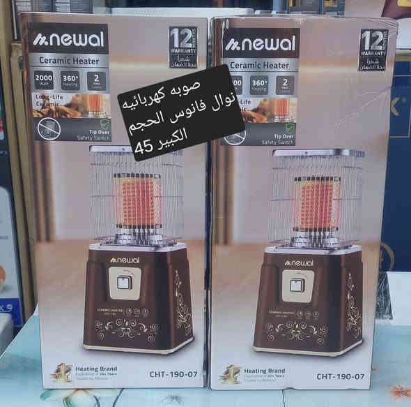 وصلنا اليوم الحمدلله😍تخفيضات 
#وصلت بضاعه نوال كل شي متوفر
✅متوفر توصيل كل محافظات العراق 🚛🚛
✅للحجز والاستفسار مراسلة الصفحة أو الاتصال 
✅مجمع النور للأجهزة الكهربائيه..في الديوانيه 
✅يوجد جمله او مفرد 
☎️***********
العنوان 
الديوانيه حي العسكري اول فلكه العلماء قرب بانزين خانه انوار الكفيل مجاور معهد النور
مجمع النور للأجهزة الكهربائيه..في الديوانيه 
@أبرز المعجبين
