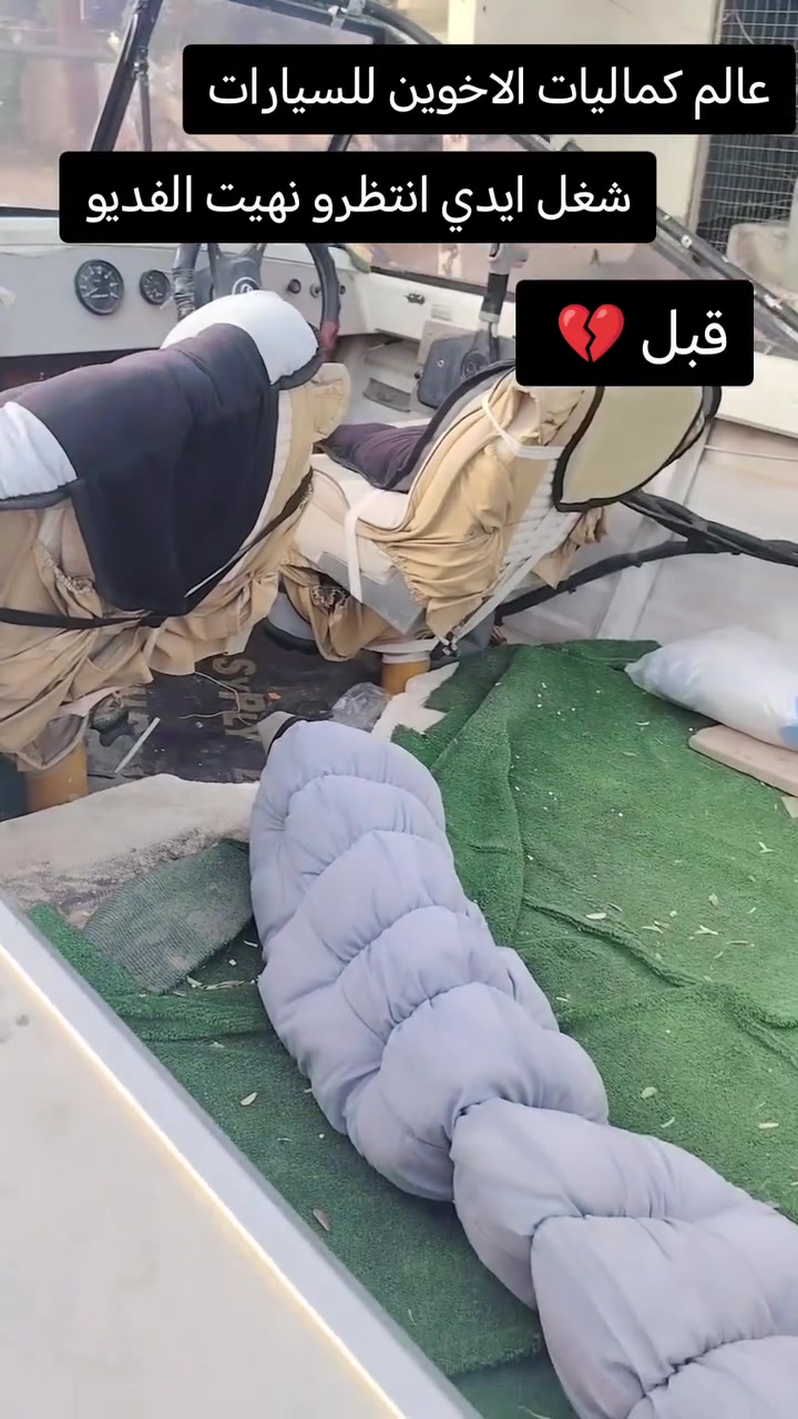 عالم كماليات الاخوين للسيارات
هذا شغل كماليات الاخوين 
العنوان تكريت العلم قريه سمرة قرب من الفلكه سمرة الجديد
بادارة الاخوين
حاتم 
***********
خلف
***********
