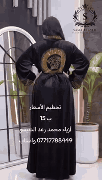 تحطيم الأسعار
جميع القياسات متوفره ازياء محمد رعد الدبيسي *********** واتساب توصيل طلبات
