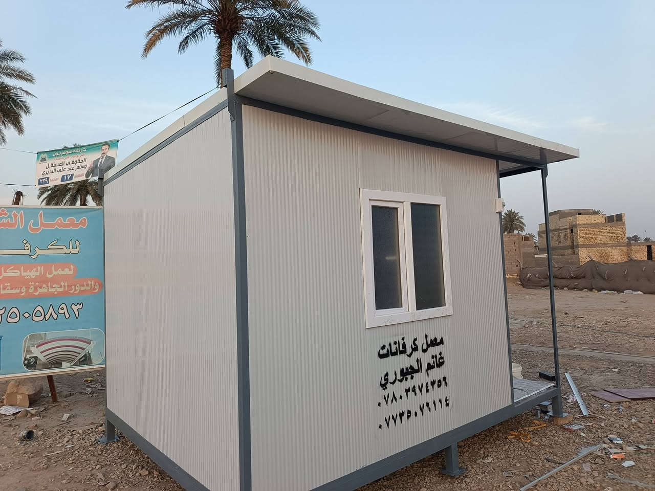 معمل كرفانات الجبوري وجميع الحداده يوجد كادر فني ولبيوت ولمزارع وسقوف ثانويه وديكورات لجميع الحداده ولكرفانات نفذ جميع المحافظات شغل ظد لحريق وعادي اخوكم غانم *********** /***********
