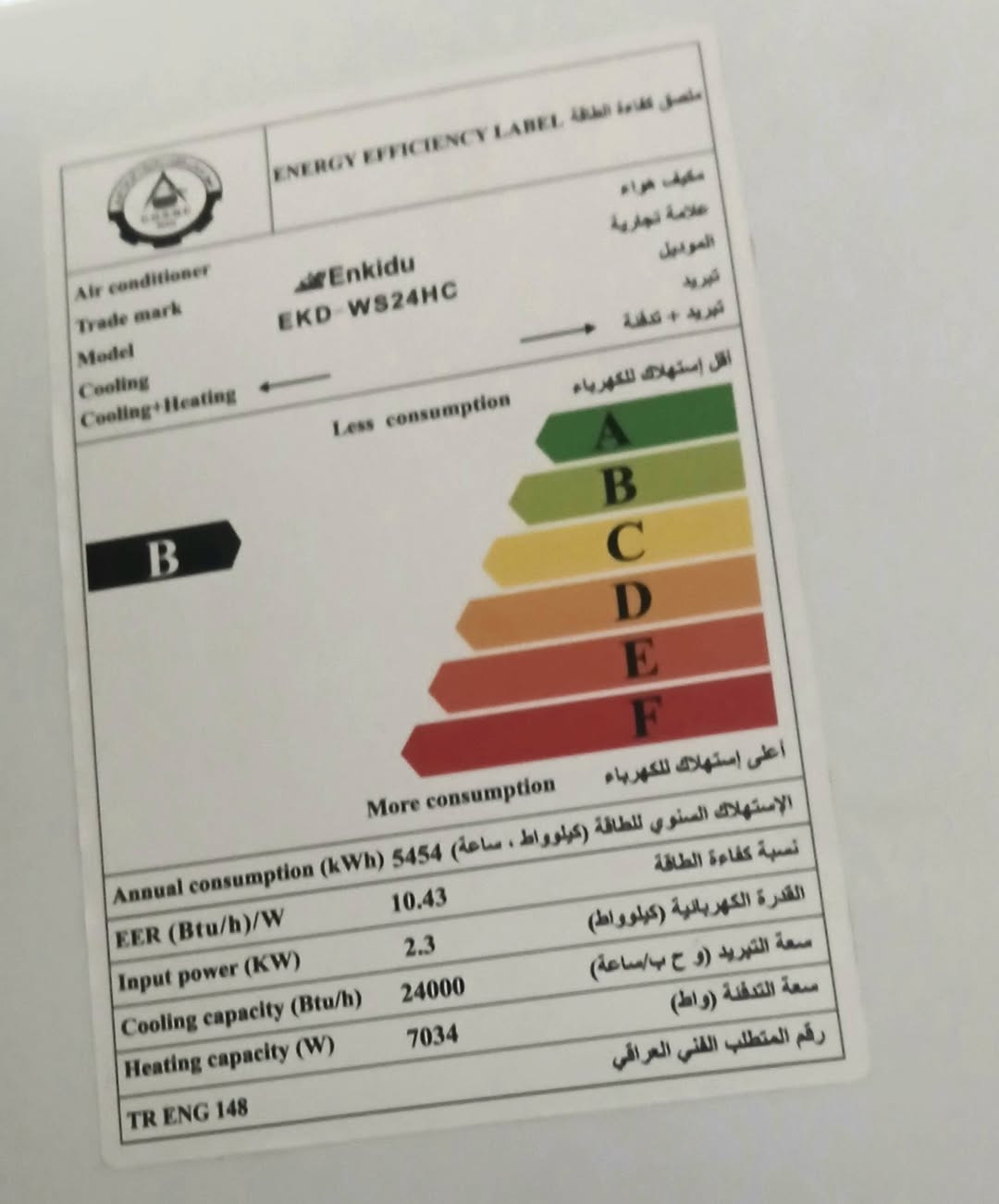 سلام عليكم سلبت طنين للبيع جديد وشرط الفحص والسغل محتاجه وأريد بيع سعره ٥٥٠ وبيه مجال لشرايه للستفسار ***********
