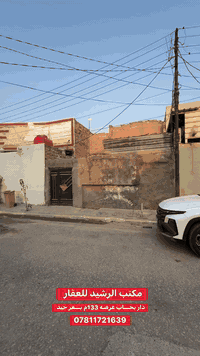 حي المكرمه • ١٣٣م • غرفة وصالة