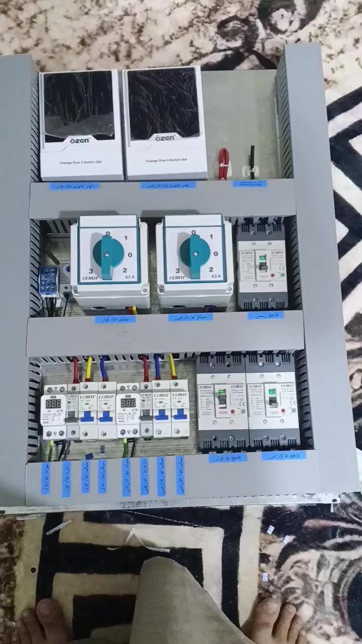 عمل بورد لأحد مواقعنا في منطقة الطوبجي البورد كما موضح عدكم الطابق الثاني معزول على الارضي والثالث  وهذا العمل كدامكم
***********
ابو زهراء البهادلي
