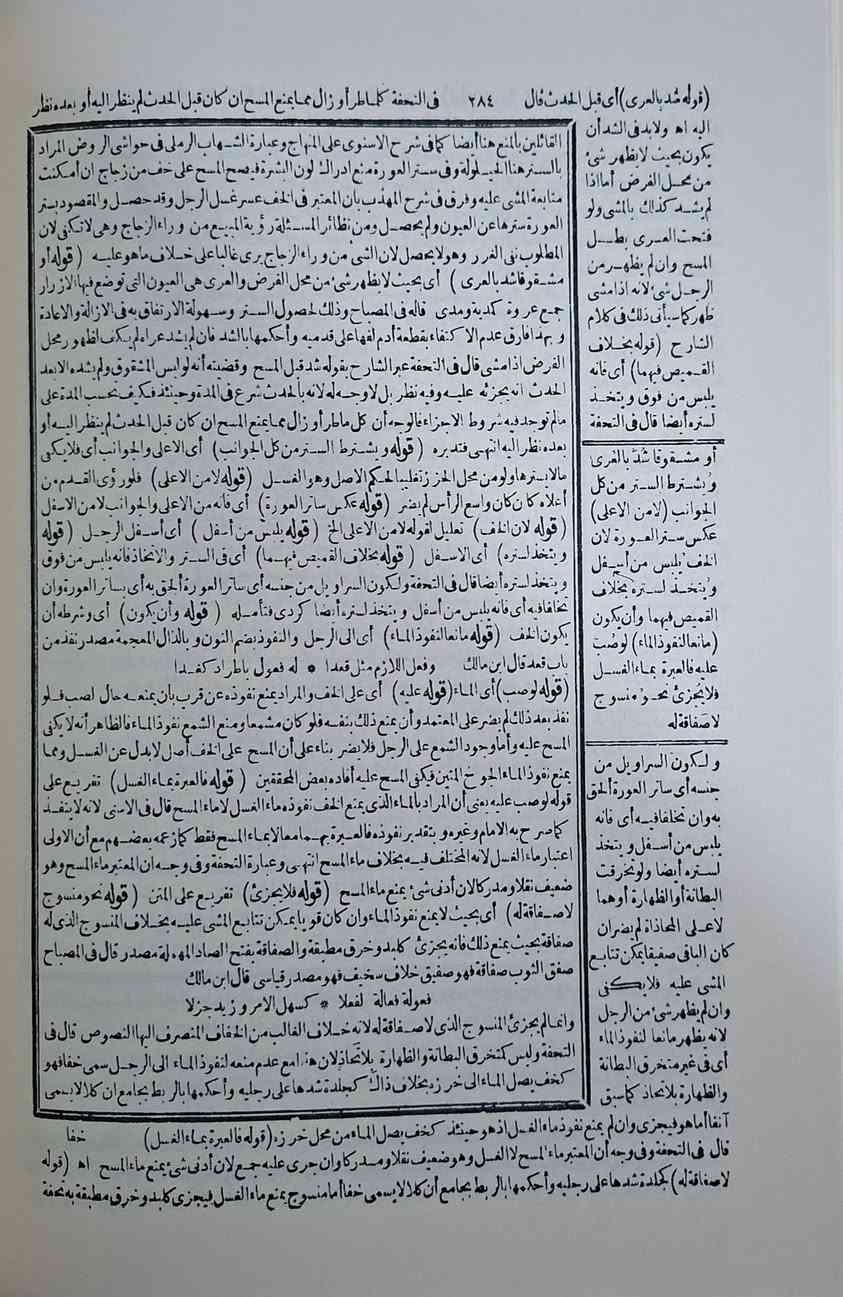 تخفيضات ،، تخفيضات مجموعة الكتب المهمة والمنهجية في الفقه الامام الشافعي يحتوي الكتب على المصادر والمراجع الاسياسية في فقه الشافعي، مكتبة عبدالله علي مراد كركوك خان القلعة للطلب والاستفسار الاتصال على رقم ***********
البيع بشكل جملة ليس مفرد، يوجد لدينا خدمة توصيل
