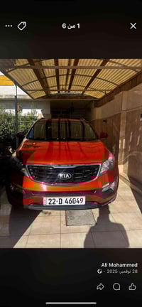 سبورتج • موديل 2015 • تبديل لاريدو