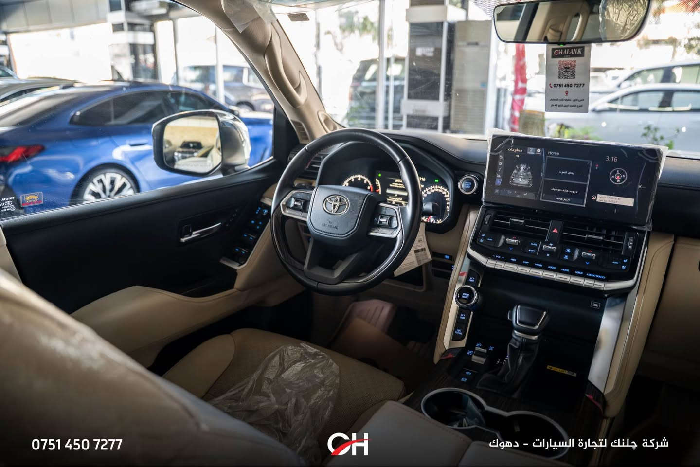 السنة: 2024
الممشى: 15,000 كم
الوارد: خليجي – Cihan (GCC)
الموقع: دهوك

المحرك ونظام الدفع:
 • محرك V6 سعة 4.0 لتر (تنفس طبيعي NA)
 • قوة تقريباً 271 حصان
 • عزم دوران حوالي 385 نيوتن متر
 • ناقل حركة أوتوماتيك 6 سرعات
 • نظام دفع 4x4 دائم

الأداء:
 • تسارع 0 – 100 كم/س حوالي 9 ثواني
 • السرعة القصوى تقريباً 200 كم/س

المواصفات:
 • فئة VX Limited
 • 7 ركاب
 • مقاعد جلد فاخرة
 • مقاعد أمامية كهربائية
 • تدفئة وتبريد للمقاعد الأمامية
 • شاشة وسطية كبيرة
 • Apple CarPlay + Android Auto
 • كاميرات 360 درجة
 • حساسات أمامية وخلفية
 • مثبت سرعة
 • مكيف أوتوماتيكي ثلاثي المناطق
 • فتحة سقف
 • أوضاع قيادة للطرق الوعرة
 • قفل دفرنس
 • نظام نزول من المنحدرات
 • مرايا كهربائية مع طي
 • مصابيح LED
 • جنوط ألمنيوم وكالة
 • نظام الثبات الإلكتروني + ABS
 • نظام إنذار + قفل مركزي

⸻

📞 للمزيد من المعلومات:
***********
◽ شركة جلنك وليد صبري
🔘 لتجارة السيارات – العراق / دهوك
📍 سوق سيارات دهوك
🕘 ملاحظة: يرجى الاتصال من الساعة 9 صباحاً حتى 7 مساءً دهوك, العراق
