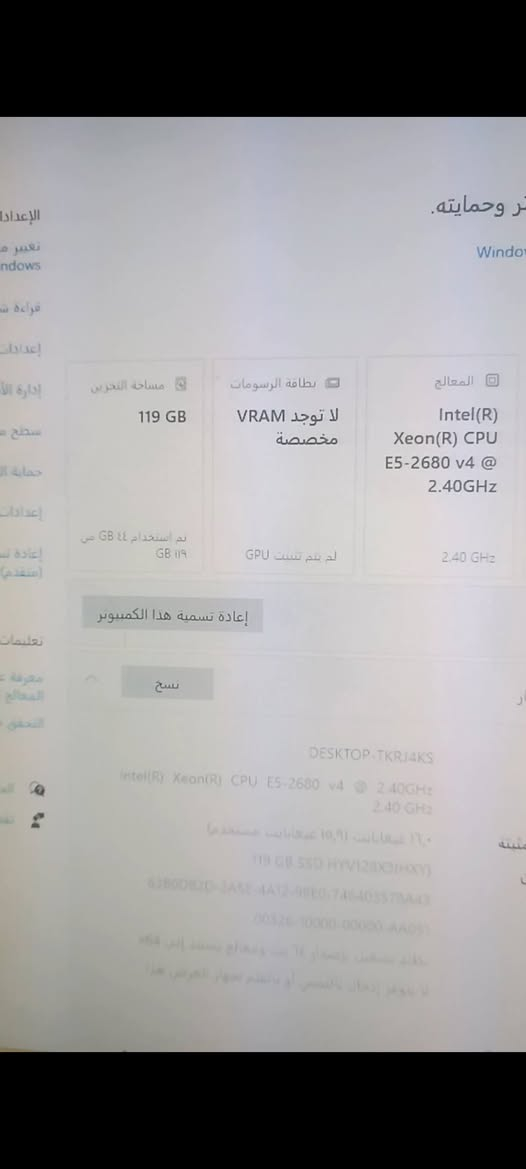 للبيع حاسبه كاملة ابيع عطل كما في الفيديو 
الموقع الموصل ناحية القيارة 
لايوجد توصيل. 
إذا تشتري ترسل افلوس معا المندوب 
نوع الرام DDR4 
الوحه X99-E8I 
هارد SSD
كرت الشاشه 580 حجم4
ملحقات زائد معالج مشغل اقراص 
معا رام عاطل
معا هارد قرص صلب عتقد عطل
سبب البيع من بدلت المعالج الاصت
حتا اذا ارجع القديم نفس الشي


**إذا كنت صاحب هذا الإعلان وتريد حذفه لأي سبب، رجاءا أرسل رسالة إلى الدعم الفني**
