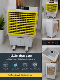 كونفيرة • للبيع